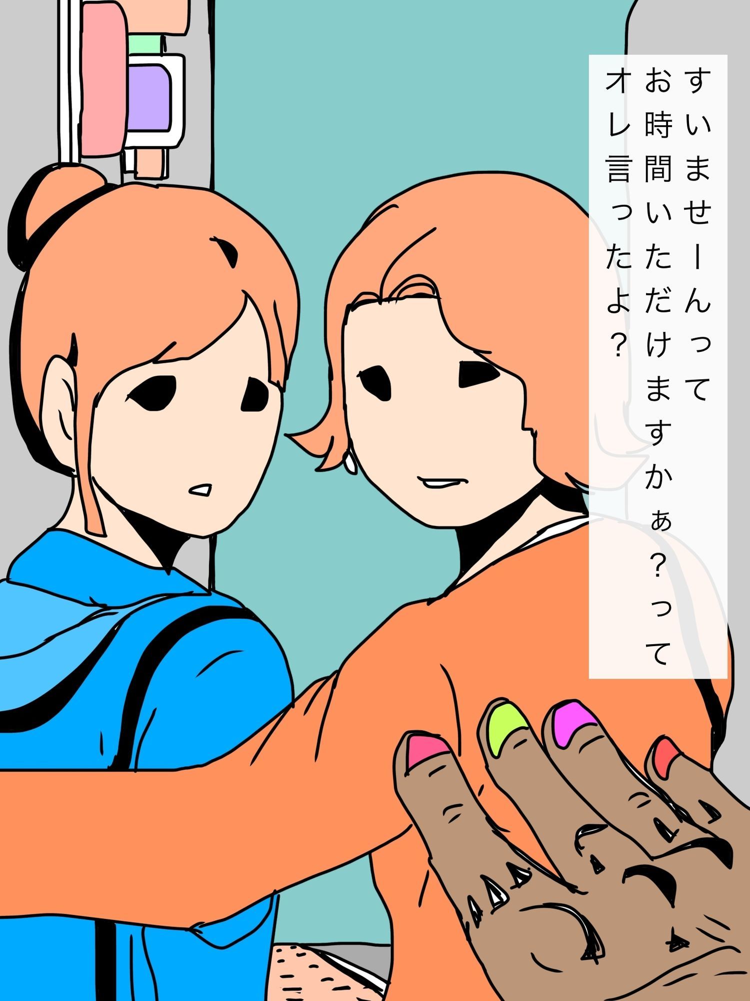 美人母娘ナンパしたら冷めた対応されて切なくさせられたんでそれなりのことで返すわオレ