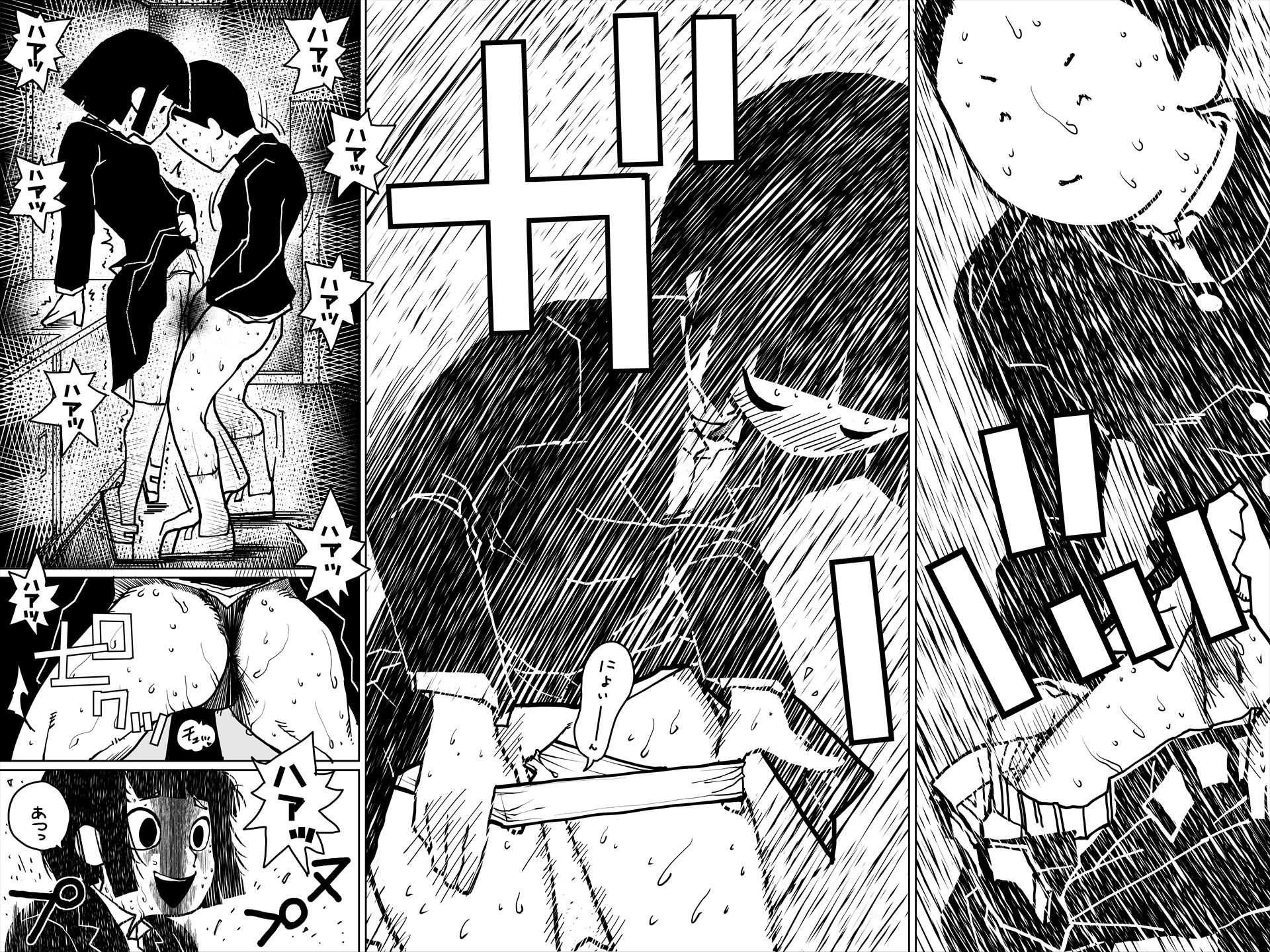 時間がないのでいそいでセックスする
