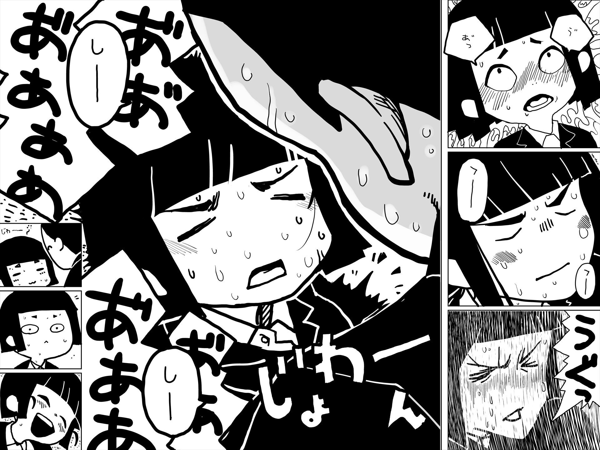 時間がないのでいそいでセックスする