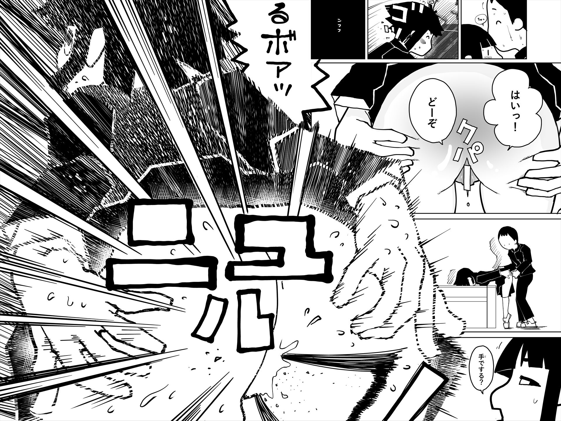 時間がないのでいそいでセックスする