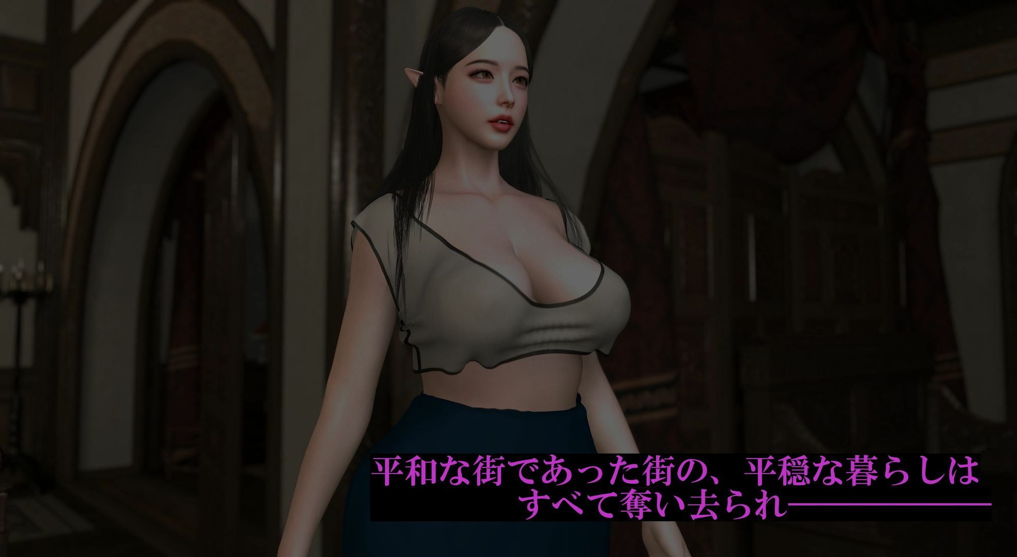 エルフ洗脳 第三話