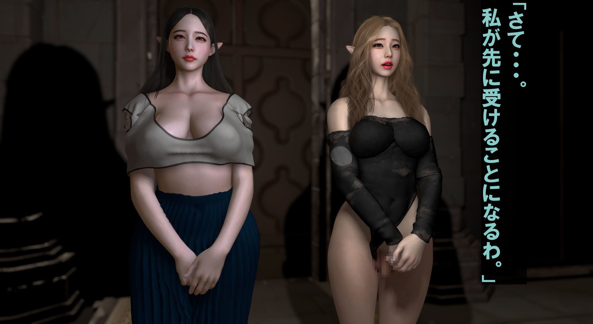 エルフ洗脳 第三話