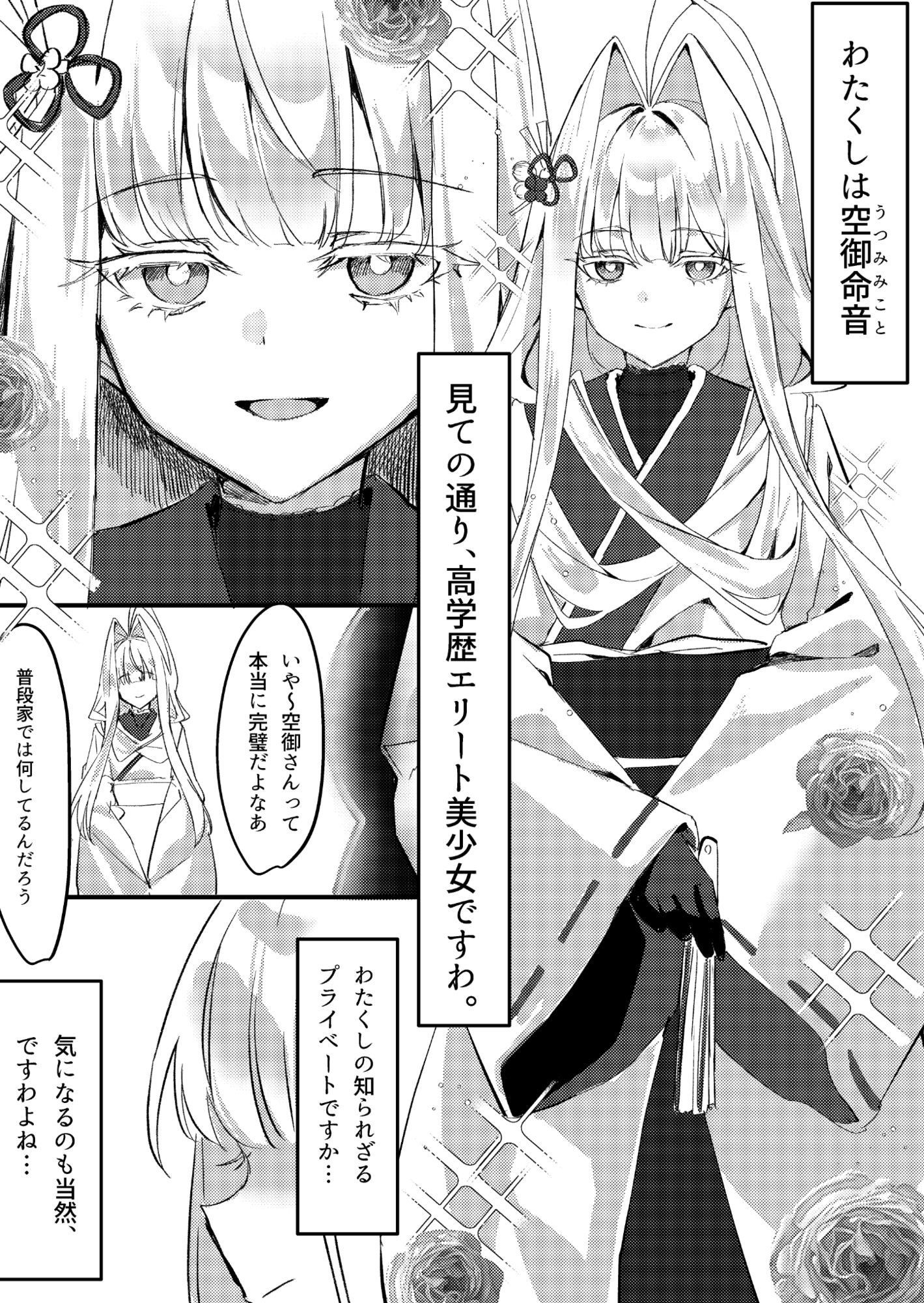 高プライドエリートクール系色白美少女はオナニー中毒のマゾメスだった
