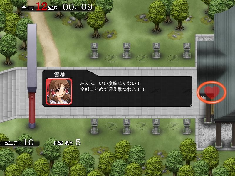 東方タワーディフェンス アイギシュ