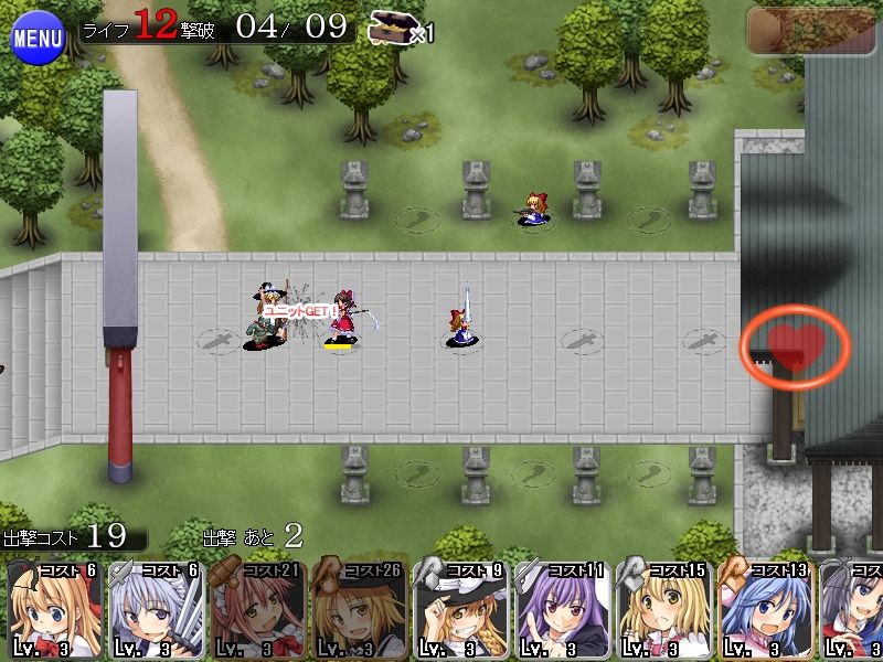 東方タワーディフェンス アイギシュ
