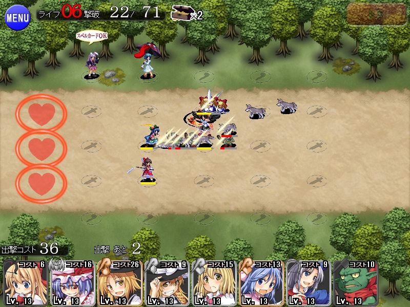 東方タワーディフェンス アイギシュ