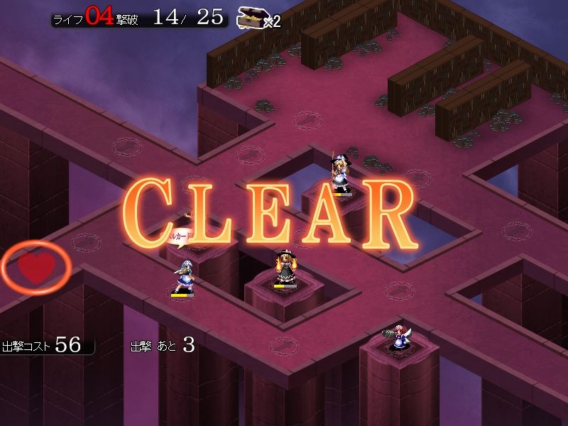 東方タワーディフェンス アイギシュ
