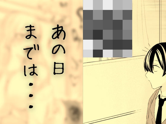 クラスのマドンナお嬢様ギャルに陰キャまっしぐらの僕が呼び出された理由