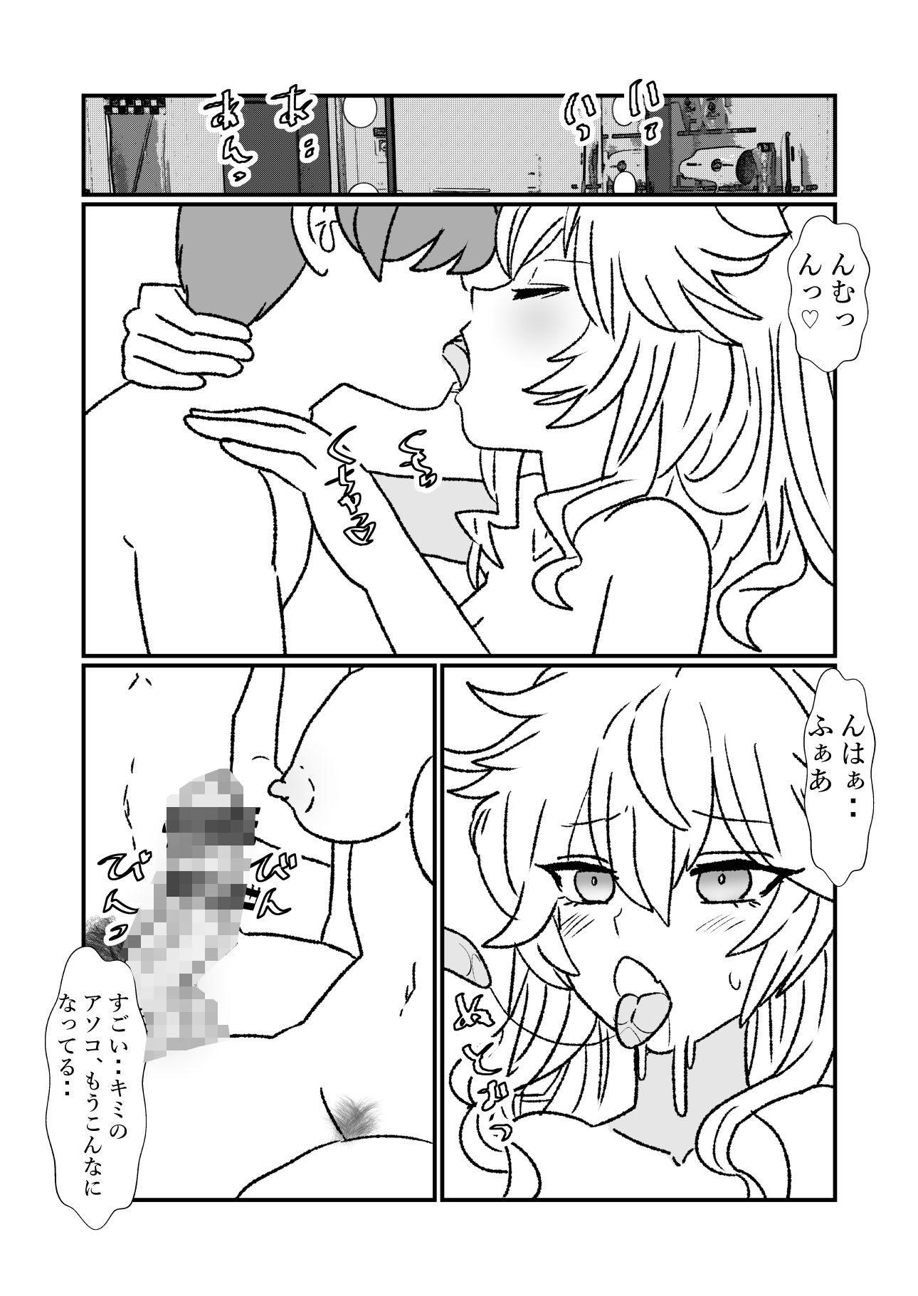2時のH