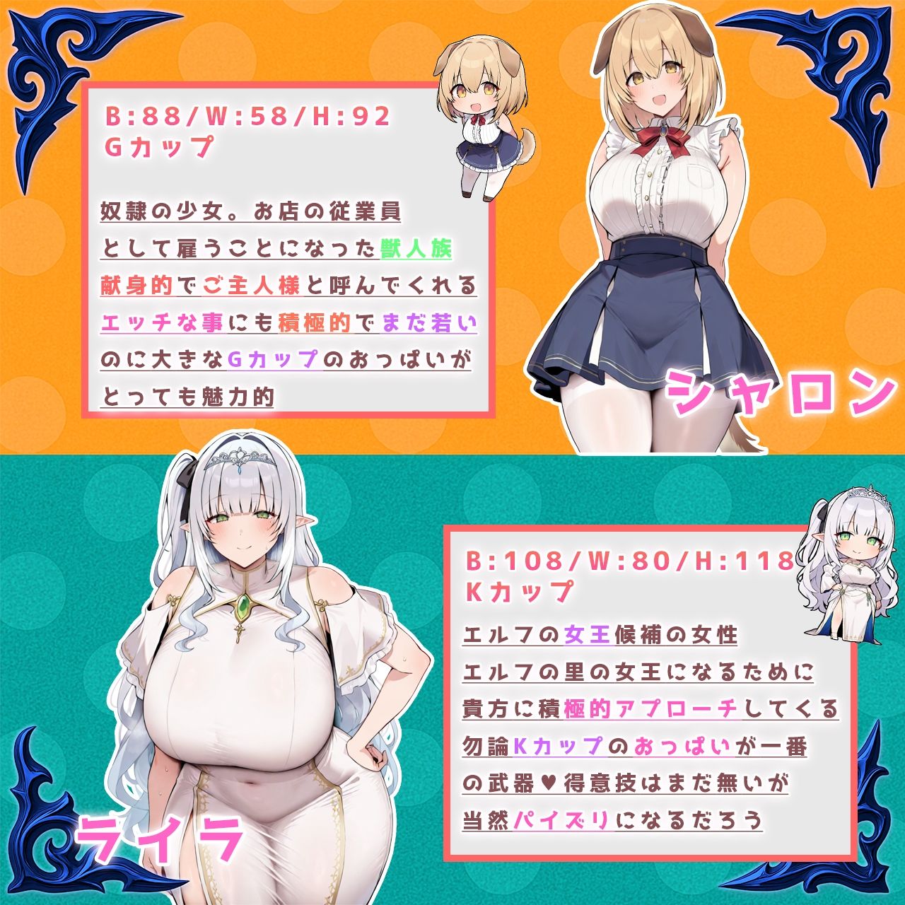 異世界もみほぐし庵 ゴッドハンド