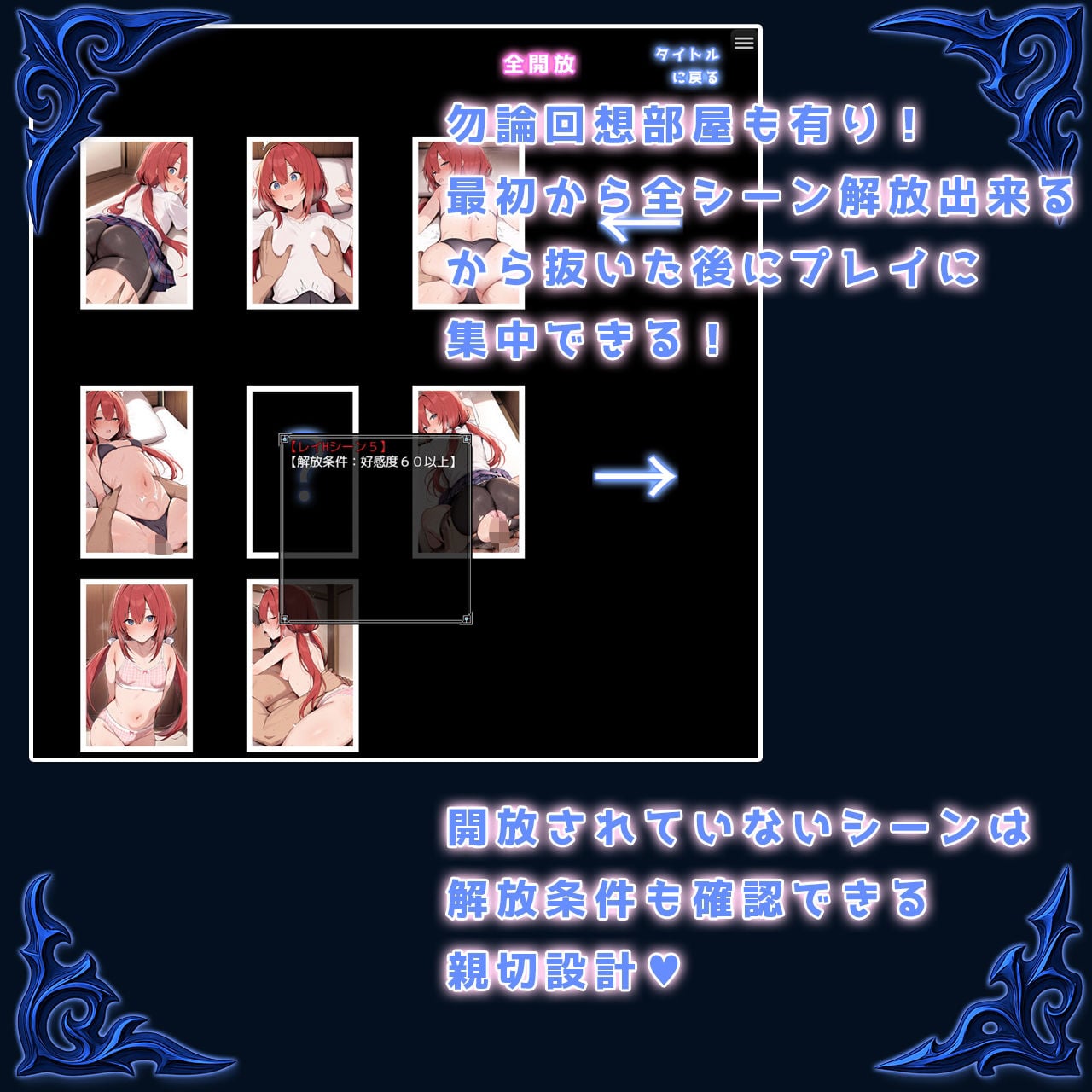 異世界もみほぐし庵 ゴッドハンド