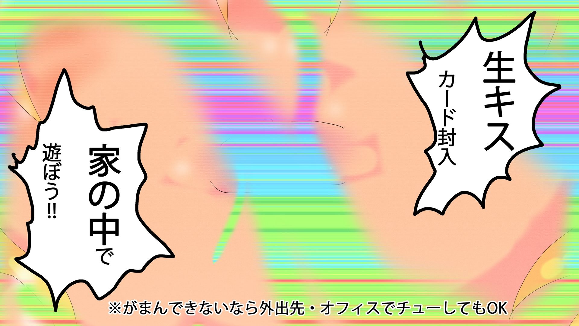 【1パック5枚入り】FINAL・ノヴェルちゃん【トレカ開封風体験】