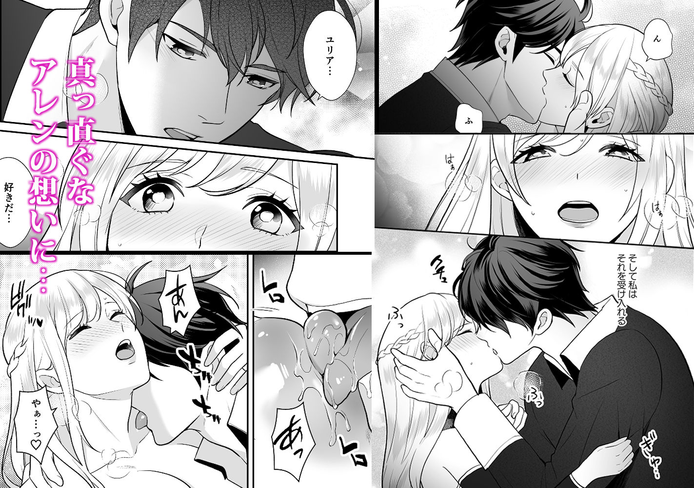 幼なじみと勇者パーティーを組むのは大正解です?!