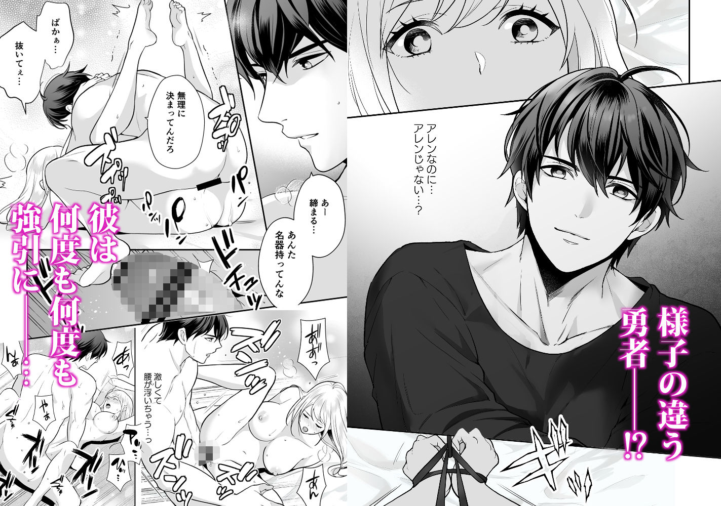 幼なじみと勇者パーティーを組むのは大正解です?!