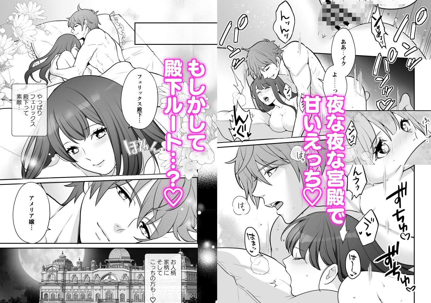 乙女ゲームの悪役令嬢に転生したけどこれってハーレムルートですか?