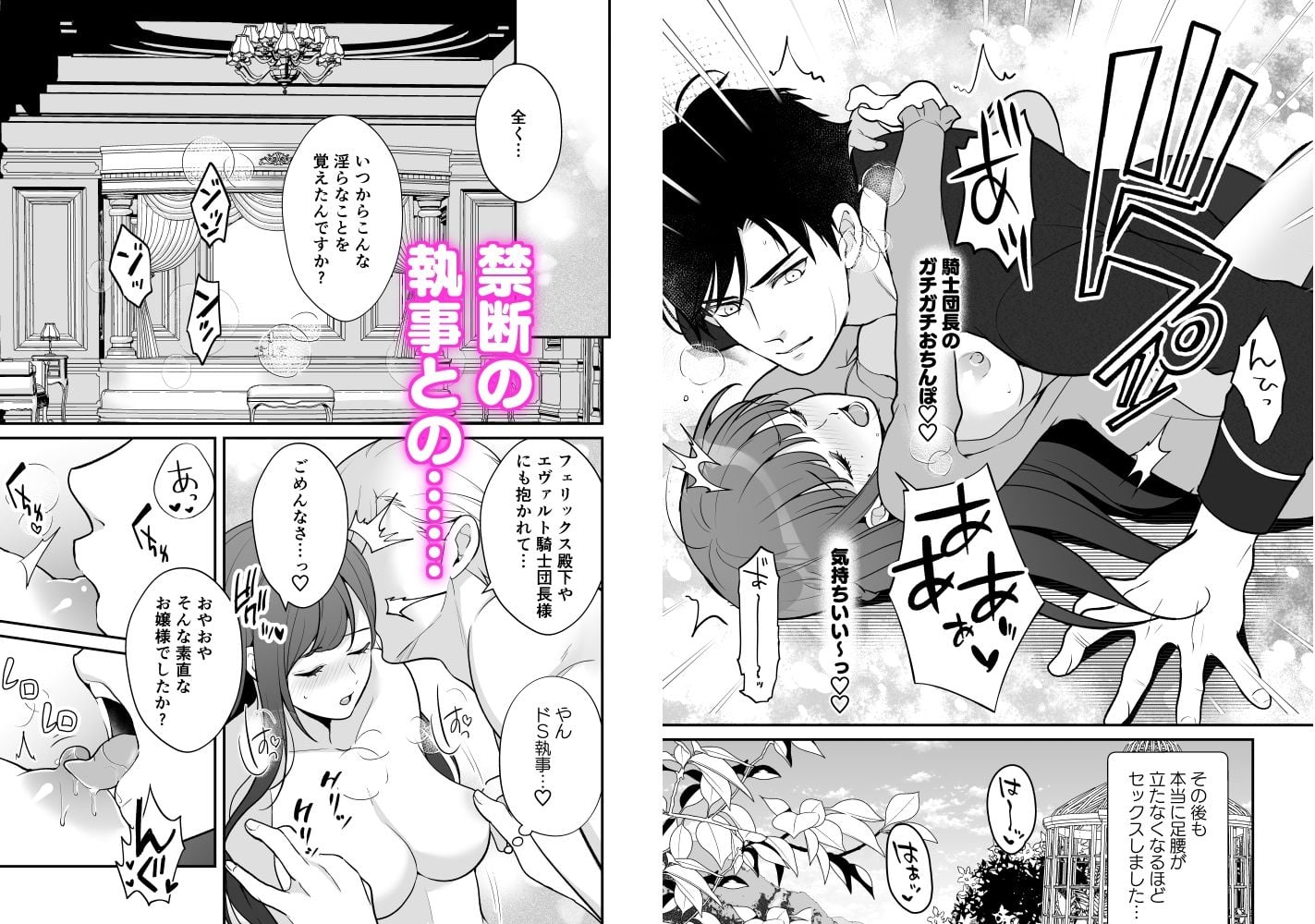 乙女ゲームの悪役令嬢に転生したけどこれってハーレムルートですか?