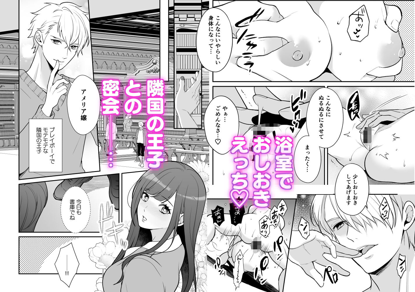 乙女ゲームの悪役令嬢に転生したけどこれってハーレムルートですか?