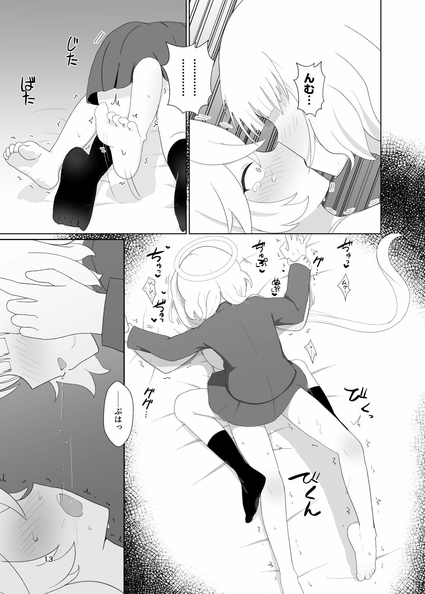 エリvsワイルドハント芸術学院レズレ●プ研究会