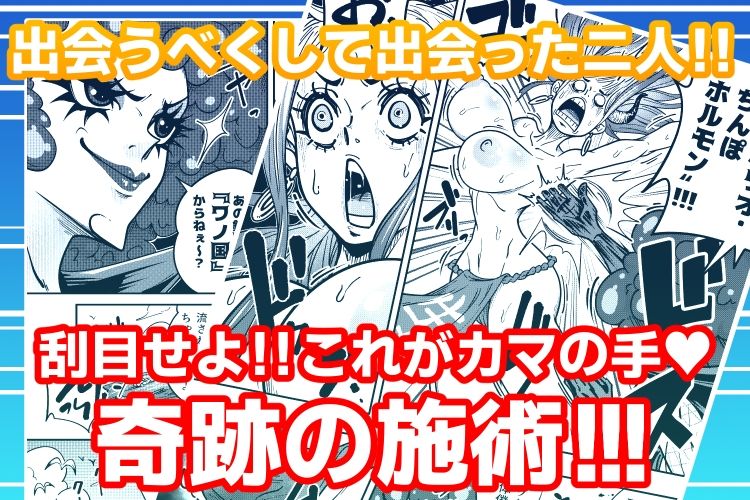 ヤマトのタケル改