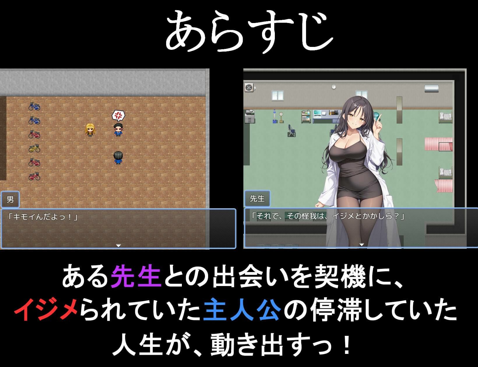 ヤリもく催●アプリ！！