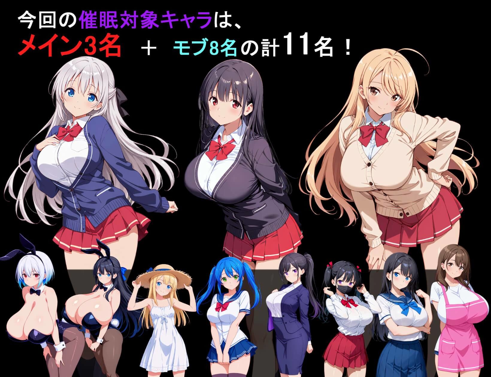 ヤリもく催●アプリ！！