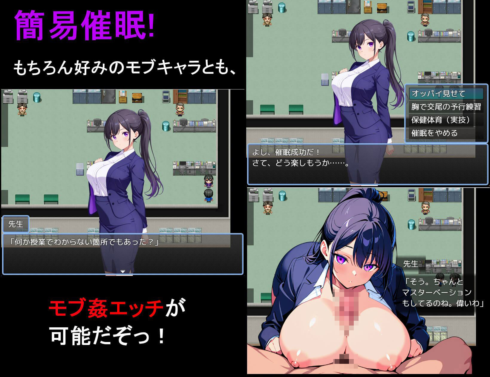 ヤリもく催●アプリ！！