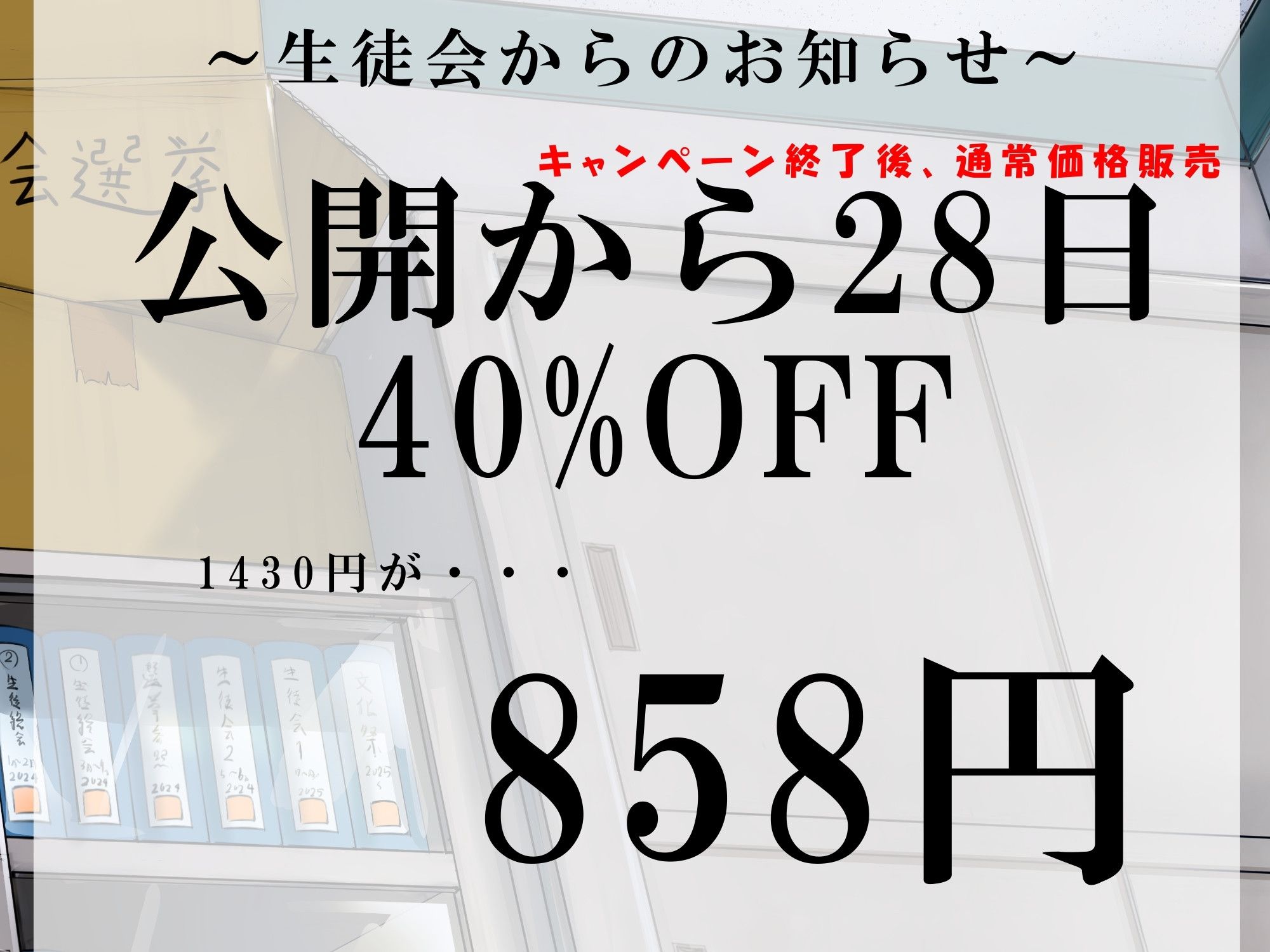 先輩の私がそんな催●アプリ？でおほ声なんてしないぞ？〜ぶっ濃いおほ声しちゃった話〜CV.涼花みなせ