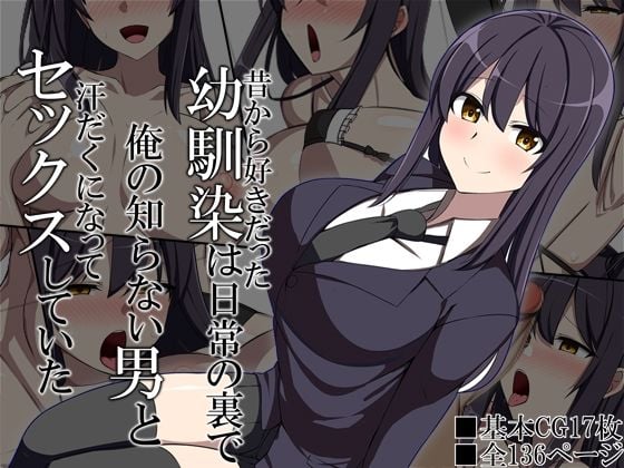 FBF寝取られ作品まとめパック