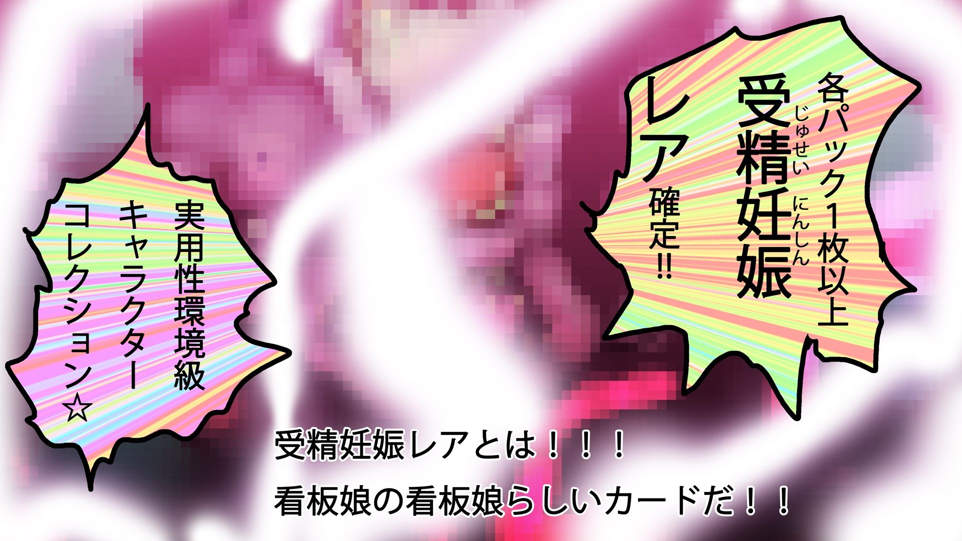 【1パック5枚入り】FINAL・クビツリカブトたん【トレカ開封風体験】