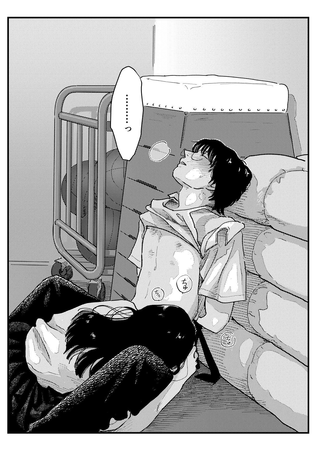 苦しそうな君を見せて〜学生時代番外編〜