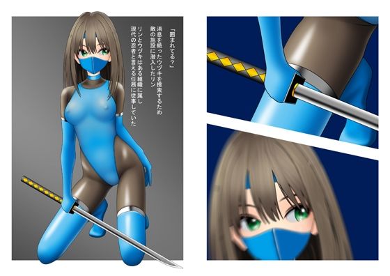 サイボーグくノ一無惨に散る:シンデレラアイドル主演深夜ドラマ