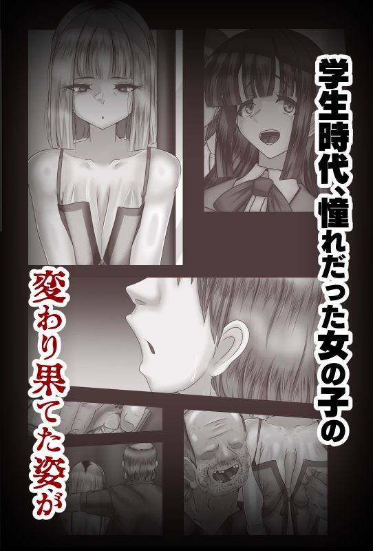 さとこわ