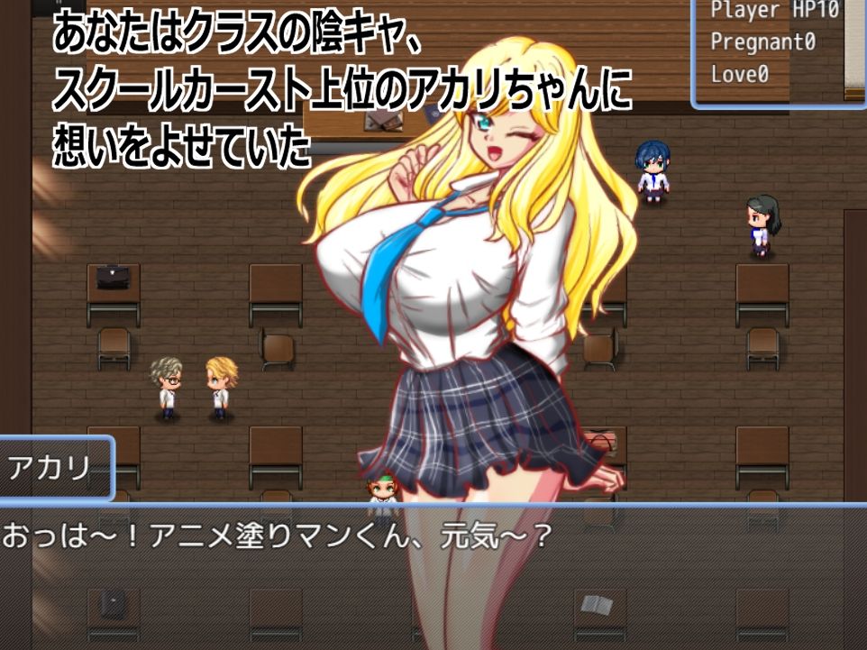 Live2D［母乳JKギャル孕ませ］母乳体質金髪巨乳ギャルJKにサッカー部のイケメンが告白したけど僕とセフレになり搾乳乳首責め、中出しして寝取り妊娠孕ませるエロゲー