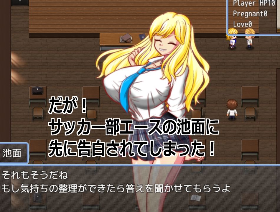 Live2D［母乳JKギャル孕ませ］母乳体質金髪巨乳ギャルJKにサッカー部のイケメンが告白したけど僕とセフレになり搾乳乳首責め、中出しして寝取り妊娠孕ませるエロゲー