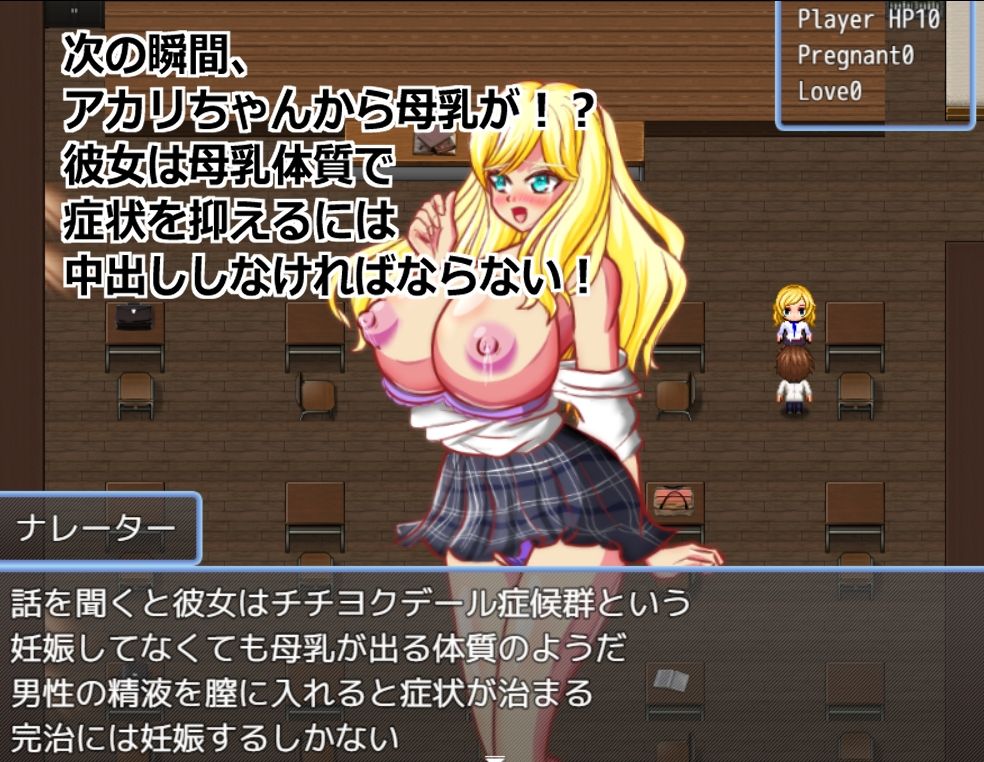 Live2D［母乳JKギャル孕ませ］母乳体質金髪巨乳ギャルJKにサッカー部のイケメンが告白したけど僕とセフレになり搾乳乳首責め、中出しして寝取り妊娠孕ませるエロゲー
