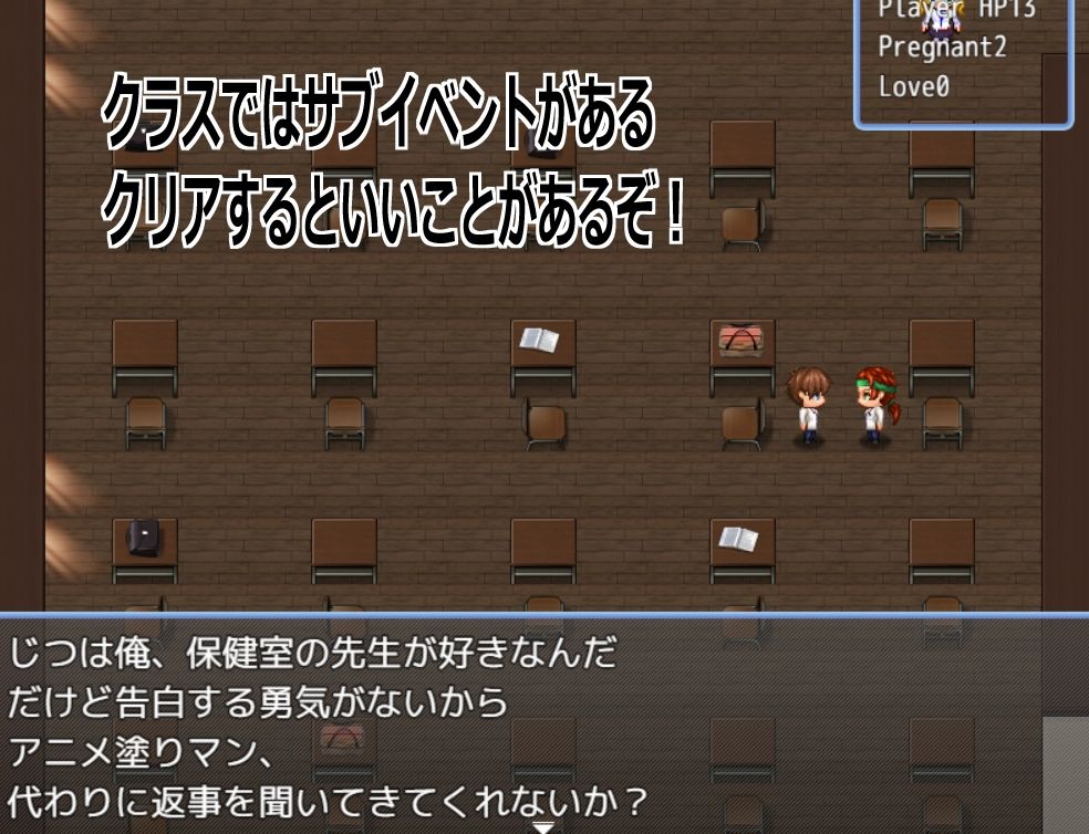 Live2D［母乳JKギャル孕ませ］母乳体質金髪巨乳ギャルJKにサッカー部のイケメンが告白したけど僕とセフレになり搾乳乳首責め、中出しして寝取り妊娠孕ませるエロゲー