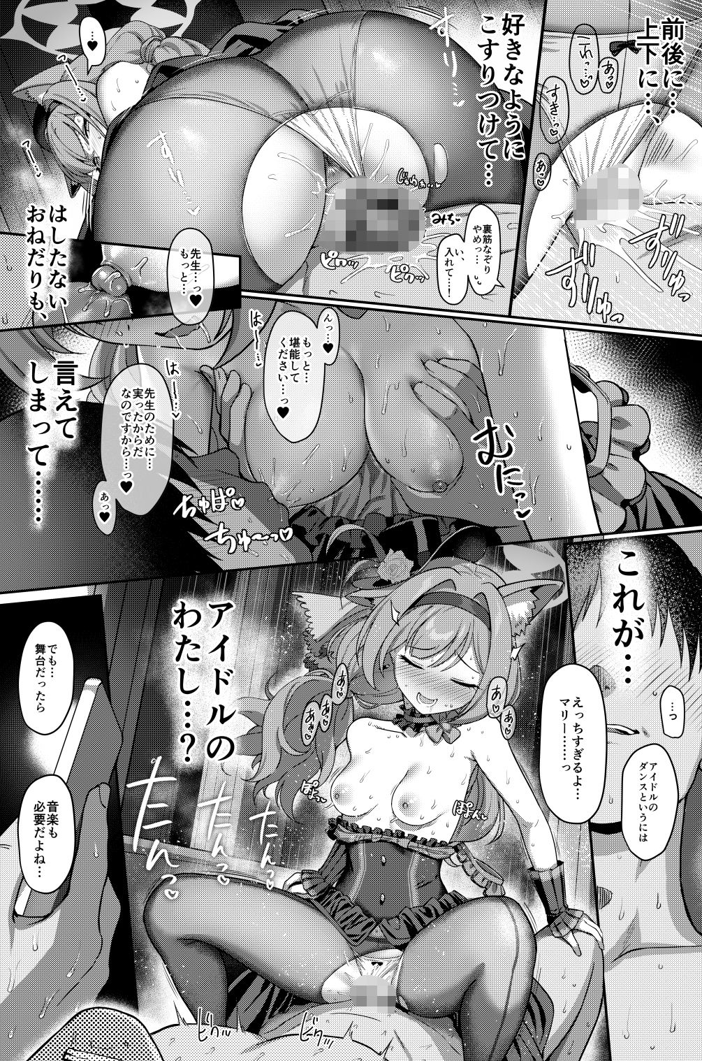 ホリゾンタルアーカイブ -色・愛・落・夢-