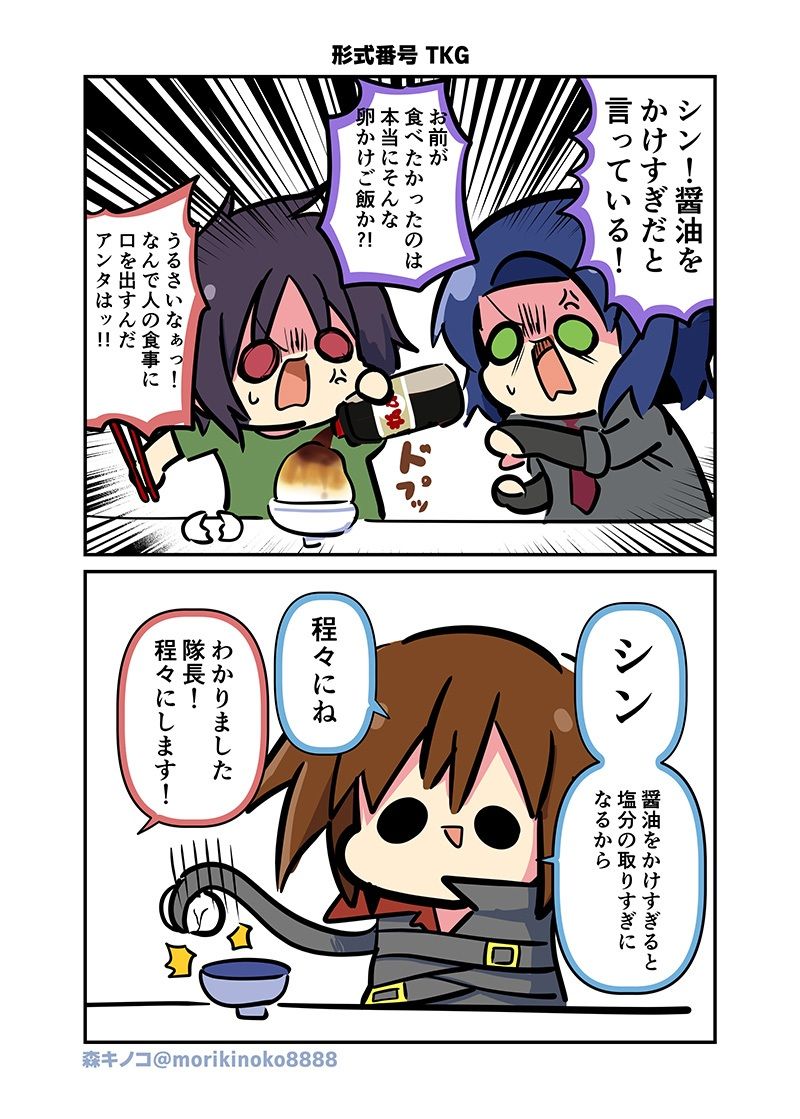 みんな自由でまいっタネ！6