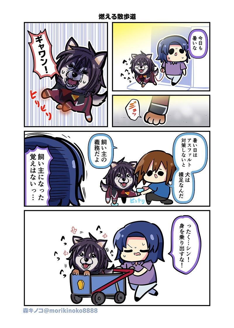 みんな自由でまいっタネ！6