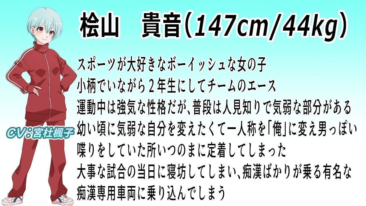 痴●専用車両〜や、やめてくださいぃ・気弱なあの子は痴●し放題3〜