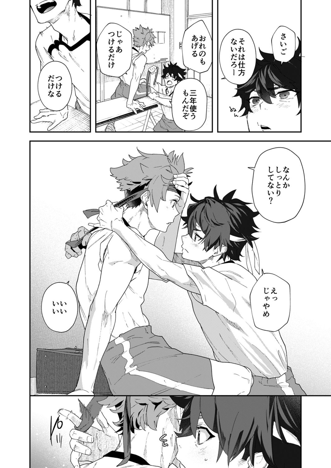 青春ラジオステーション!!!第72回!鷹学園体育祭〜掴みとれ!飛鷹魂!〜