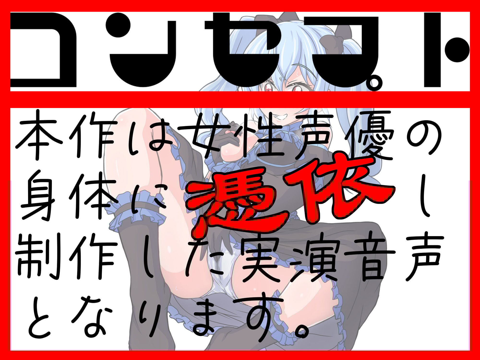 【実演】実録TSオナ日記・望月うにゅ
