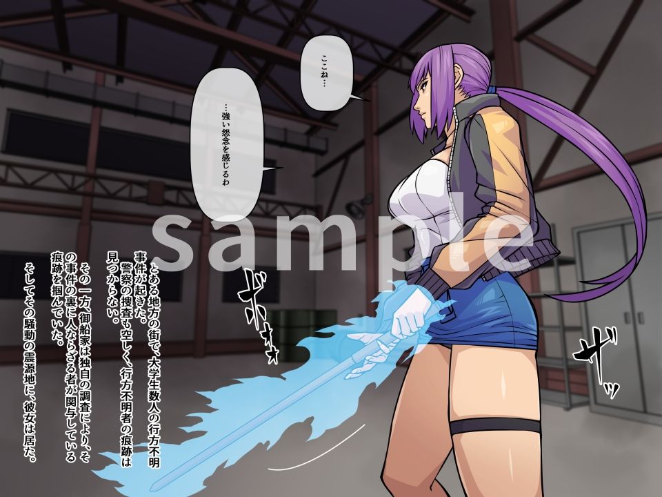 ハマノミフネR
