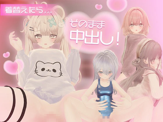同棲の妹に即ハメ！？妹と中出しエッチ