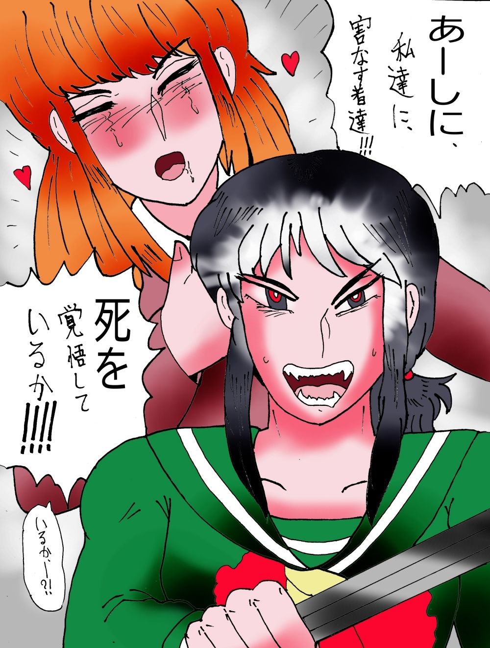 「幻夢都市の朱蘭 4 月に還る妹 前編」