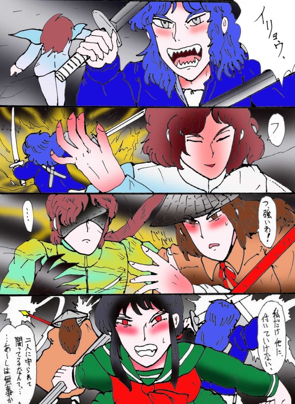 「幻夢都市の朱蘭 4 月に還る妹 前編」