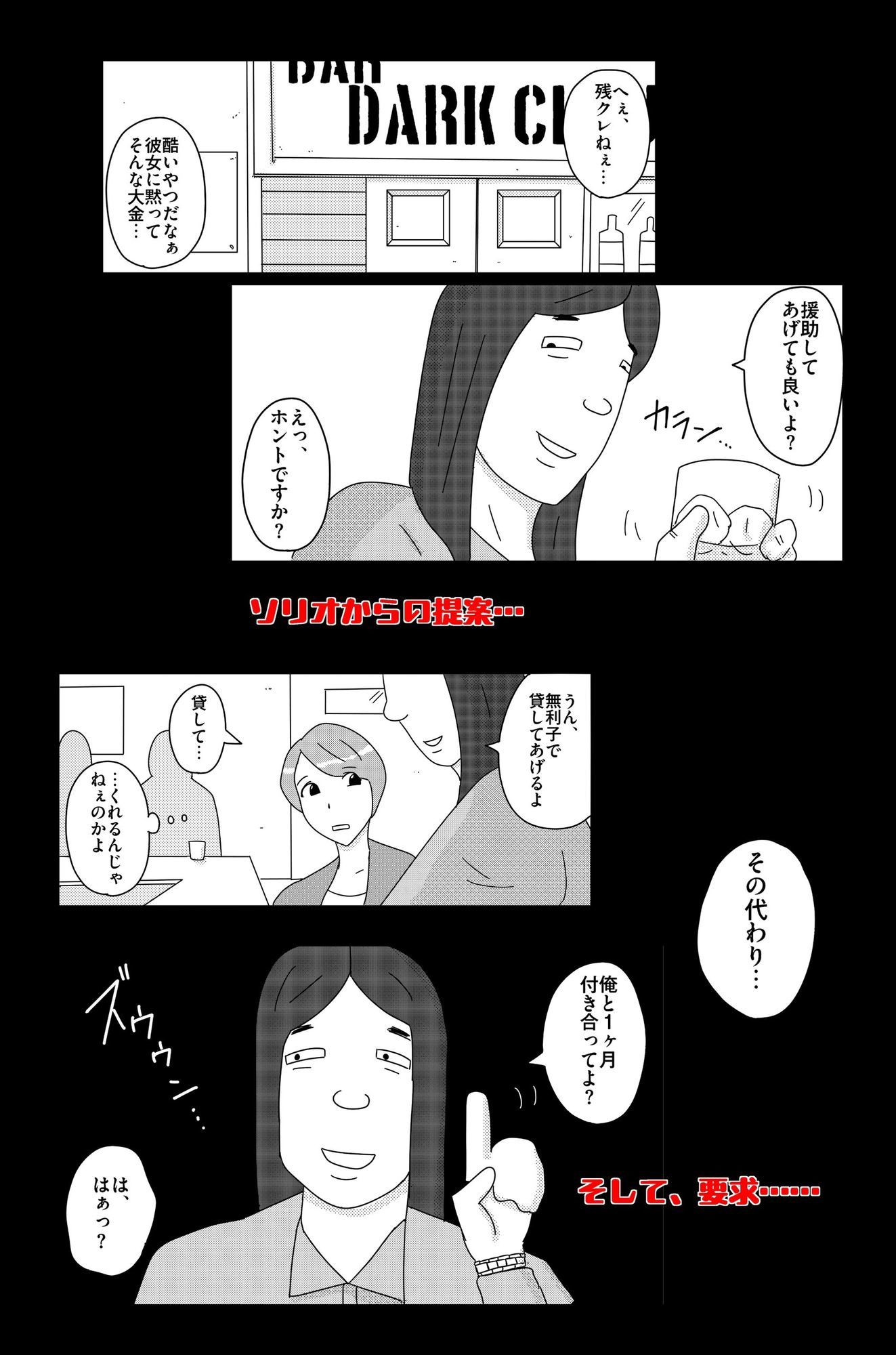 オーバーライト Vol.1