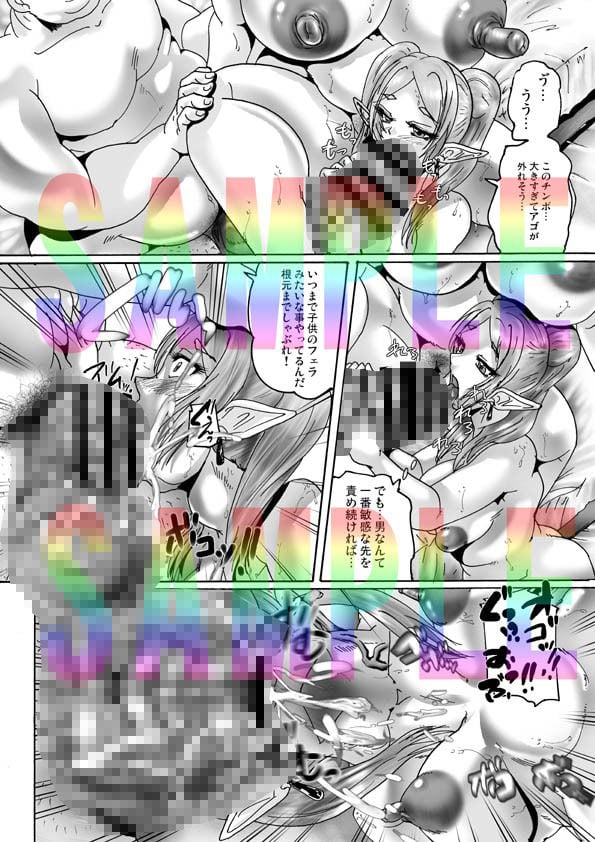 これ…絶対にミミックですから!