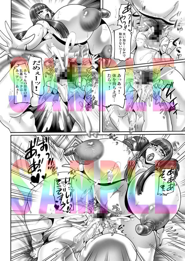 これ…絶対にミミックですから!