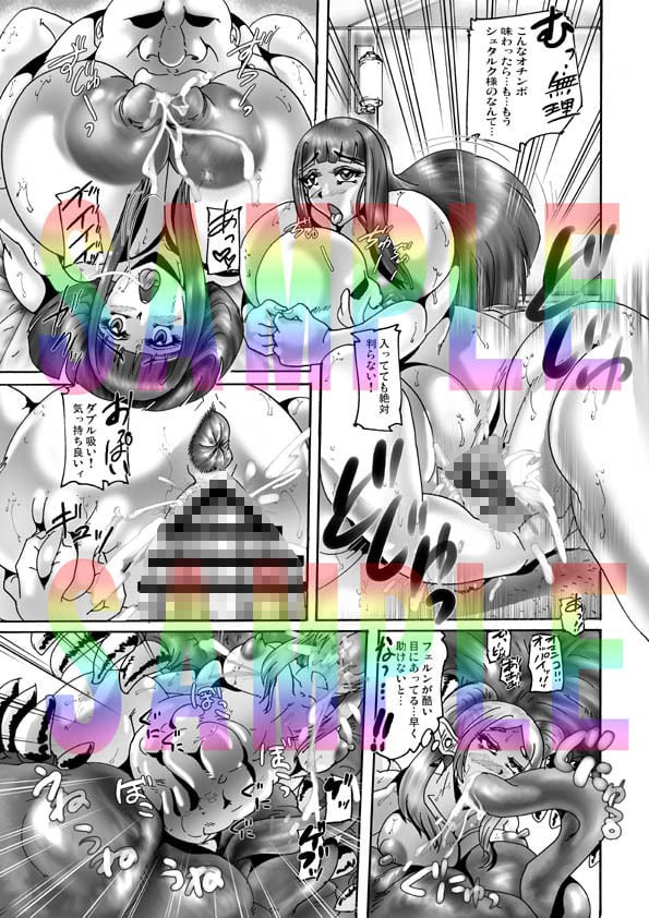 これ…絶対にミミックですから!